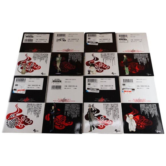 結界師 Kekkaishi Vol 1-35 Complete Japanese Tankobon Set Yellow Tanabe Good - Picture 9 of 11